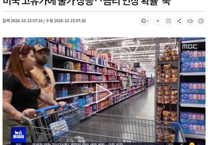 인기글 썸네일