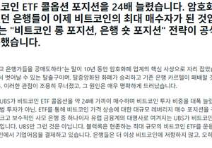 인기글 썸네일