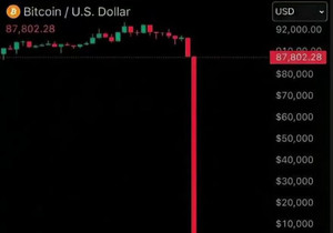 🚨 사토시가 딱 1 $BTC만 움직인다면?