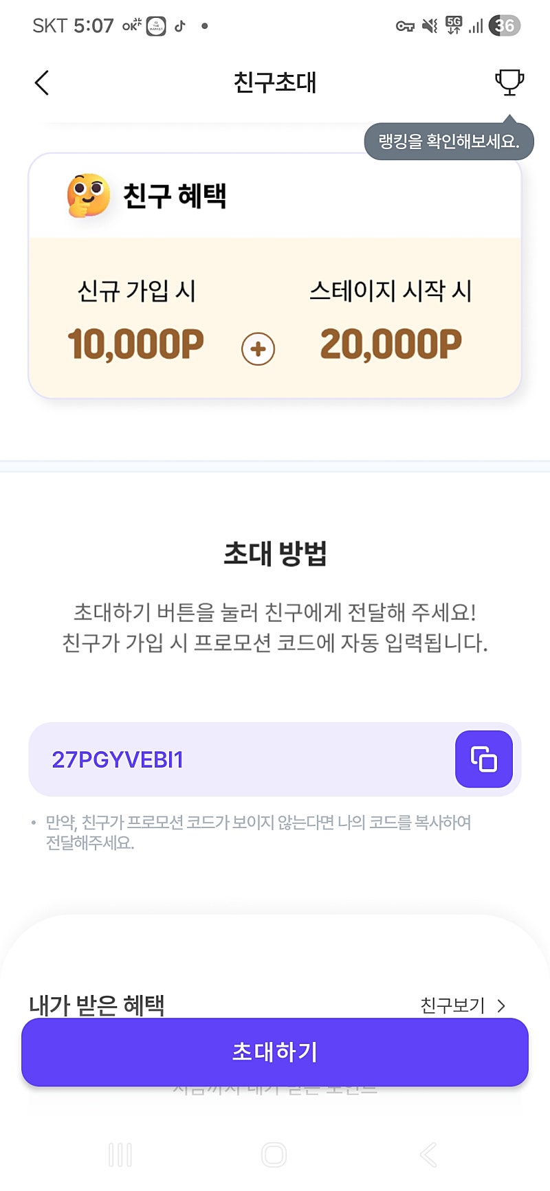 1000004565_20260622_162659.jpg