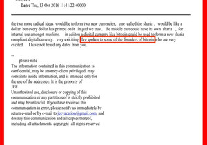 앱스타인 비트코인 창시자들과 만났다 라는 문건 발견