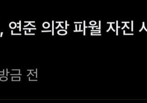 트럼프 파월 사퇴압박 또 시작됬네