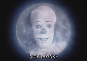 1시간 롱떴는데 다들 안들감?