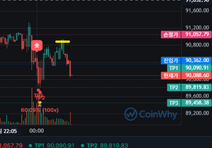 90850에 숏걸어놨다가 쫄아서 뺏는데