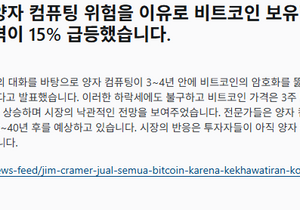 양자컴퓨터 몇년뒤에 나올거같냐
