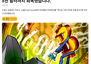 이란 최고 지도자 사망.. 정밀타격