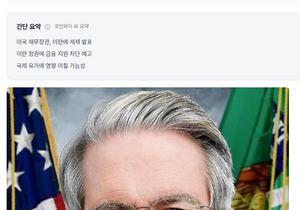 환율은 떨어지는데 기름값은 그대로인 이유