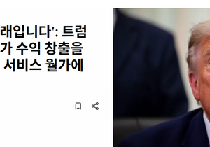 인기글 썸네일