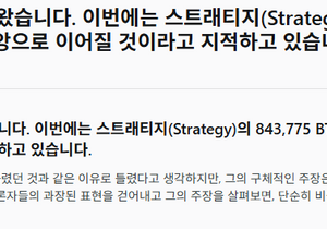 스트래지 포지션이 재앙일수있음