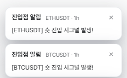 💥속보: 비트코인 6만9천 달러 깨짐