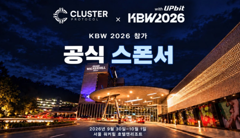 스폰서.png