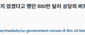 클래리티 법안 통과되면 왠지
