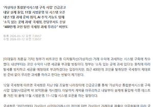 비트코인 과세 22%는 너무 심한거 아닌가