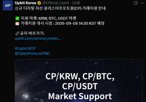 업비트나 빗썸중 고르세요