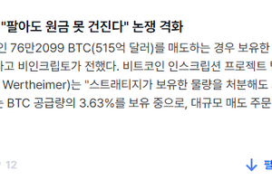 악재뉴스만 계속 나온다