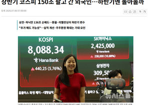 국장 외국인은 떠나는데