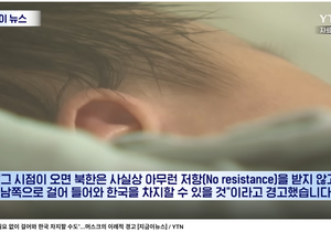 일론머스크 어제자 예언, 100년뒤 한국 없어진다