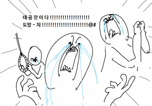 비트 한시간 롱 따라탓으면 큰일날뻔