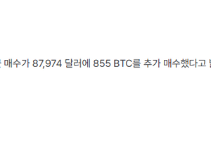 마이크로스트래지 855 BTC 추가 매수