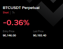 비트 5분 숏 진입....