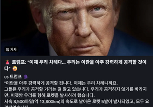 희대의 에겐남 트럼프 성님..