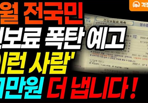 진짜 세금이 미친거같음