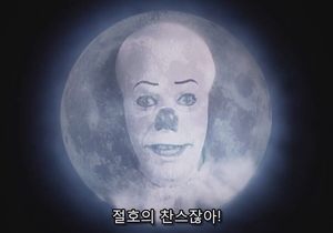 31일에도 어김없이 떡락.