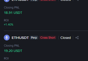 이더 소액 숏 테스트 결과