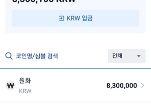 50만원 결국 청산당했어요