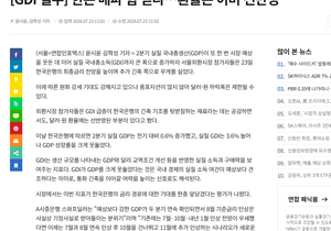 환율 많이 내렸네.. 한은 금리인상 하려나