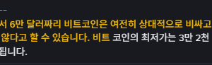 21년도랑 다르게 바닥에측을 잘하는 사람이 너무많다