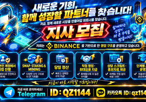 새로운 영업 아이템을 찾고 계신 대표님들!!!