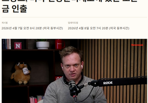 프랑스 금 풀매도