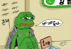 금이랑 은 펌핑 중.