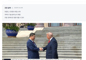 트럼프 나스닥 3만 뚫을려고 작정했구나