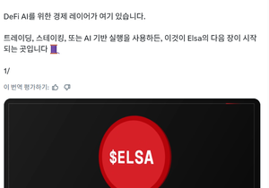 헤이엘사만 있으면 디파이 개쉬움요