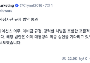 가상화폐는 그냥 모든 국가의 화폐로 인정되긴 할거임