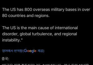 생각보다 중국이 엄청 조용하네