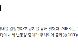 메이저 알트들도 이제 뒤지는구나