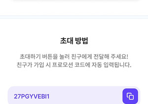 아임인 딱 3초만에 최대 30,000원 받아가세요