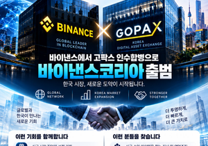 🔴 [파트너·지사 모집] 프라이빗세일·스테이킹 신규 영업 아이템