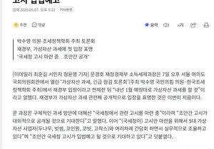 암호화폐 과세 진짜 시행하나보다..