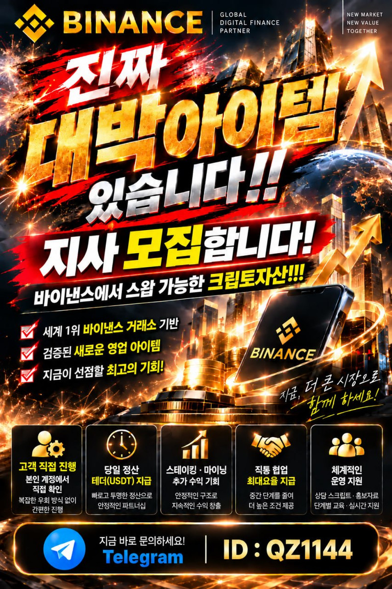 텔광고.jpg