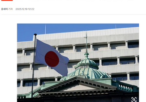 일본 금리인상해도 뭐 아무일도 없다