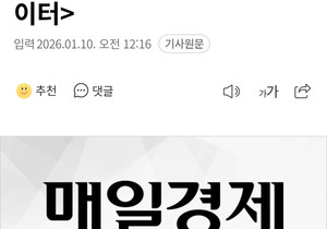제대로 당했다