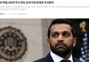 마이크로스트래지 간당간당해보인다