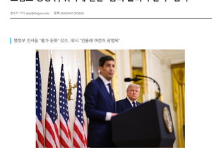금리인상 하더라도 별로 충격없을거같음