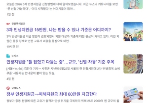 달러 오르는 이유가 이거때문임?