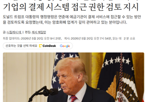 근데 이번 코인시즌은 특이한게 악재가 딱히없음