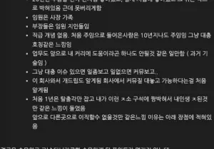 60명 다니는 중소기업 후기